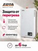 Котел отопительный электрический ZOTA BALANCE V2 - 36 кВт