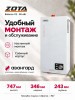 Котел отопительный электрический ZOTA BALANCE V2 - 36 кВт