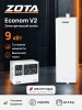 Котел отопительный электрический ZOTA Econom V2-9 кВт