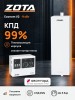 Котел отопительный электрический ZOTA Econom V2-9 кВт