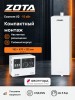 Котел отопительный электрический ZOTA Econom V2-15 кВт в Дзержинске