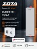 Котел отопительный электрический ZOTA Econom V2-42 кВт
