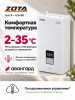 Котел отопительный электрический ZOTA "Lux-X"-4,5
