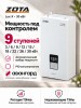 Котел отопительный электрический ZOTA "Lux-X"-30