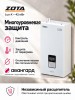 Котел отопительный электрический ZOTA "Lux-X"-42