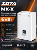 Котел отопительный электрический ZOTA - 6 MK-X в Балашихе