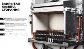 Газовый котел настенный ZOTA Zuma 24D в Кызыле