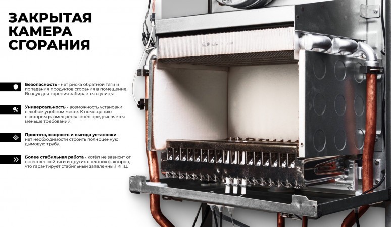 Газовый котел настенный ZOTA Plasma 32S в Магнитогорске
