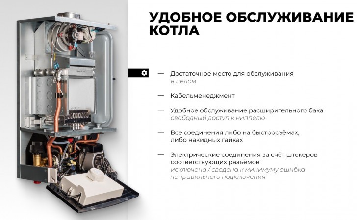Газовый котел настенный ZOTA Plasma 36S в Южно-Сахалинске