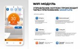 Газовый котел настенный ZOTA Plasma 36S в Южно-Сахалинске