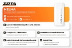 Водонагреватель электрический накопительный ZOTA NELMA-50 из нержавеющей стали в Каменск-Уральском