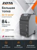 Котел отопительный ZOTA Тополь-М - 42 кВт в Оренбурге