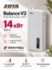Котел отопительный электрический ZOTA BALANCE V2 - 14 кВт в Луганске